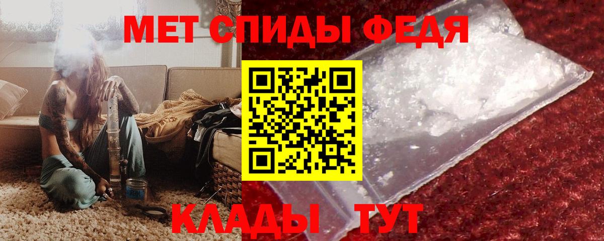Амфетамин Розовый Ступино