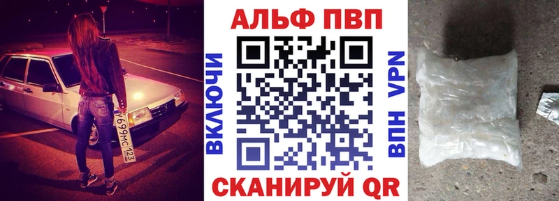 A-PVP мука  Ступино 