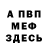 АМФЕТАМИН VHQ Jaime Klinton