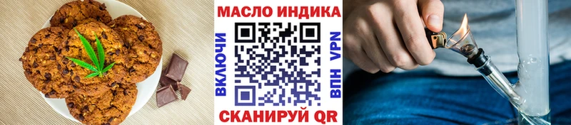 где продают   Ступино  Печенье с ТГК марихуана 