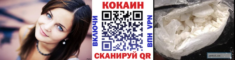 наркошоп  Ступино  Кокаин Перу 