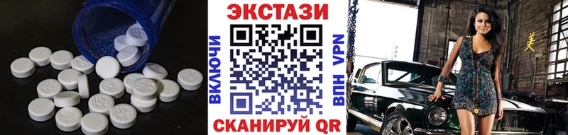 Ecstasy Дубай  OMG сайт  Ступино 