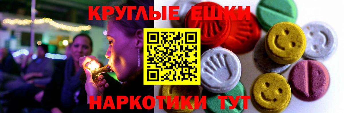 Кокаин Ступино