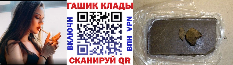 Гашиш Изолятор  KRAKEN маркетплейс  Ступино 