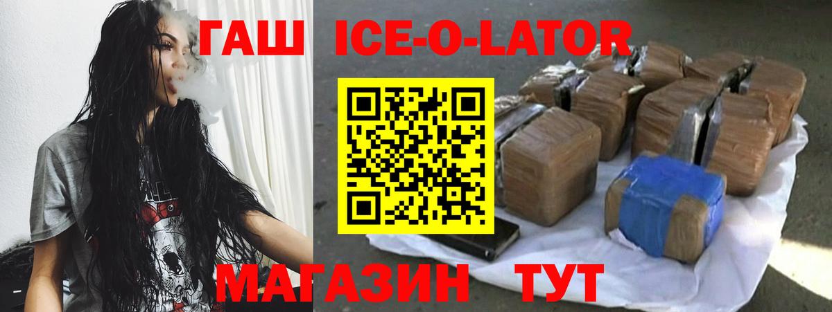 ГАШИШ 40% ТГК  Вход с VPN  ГАШИШ индика сатива  Ступино 