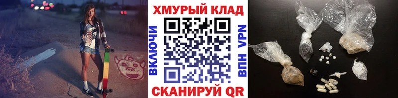 это состав  Ступино  ГЕРОИН Heroin 