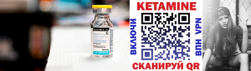 наркота мега ТОР Кетамин VHQ Ступино