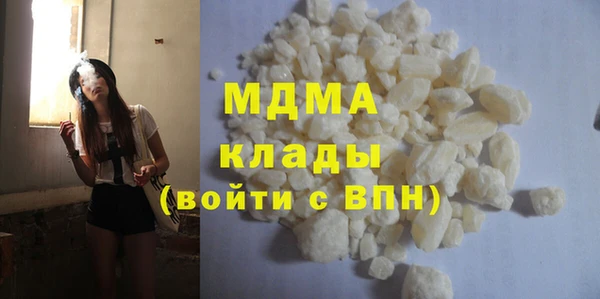 МДМА Абинск
