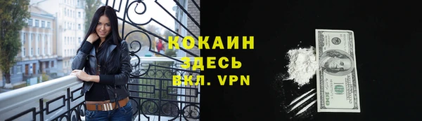 меф Алексин