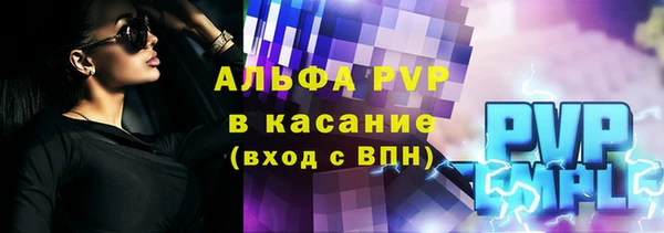 меф Алексин