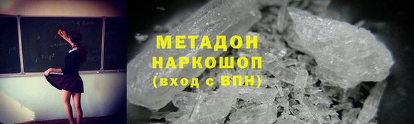 MDMA Premium VHQ Абаза