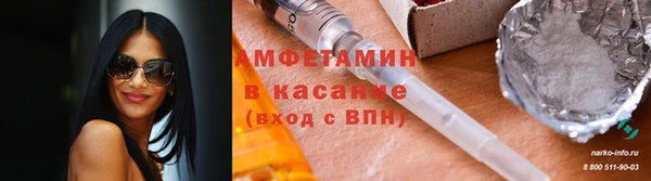 меф Алексин