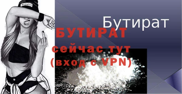 крисы Осташков