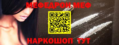 гашик Сланцы