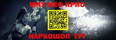 экстази Славянск-на-Кубани