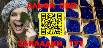 гашиш Славгород