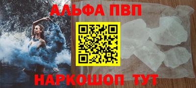 гашиш Славгород