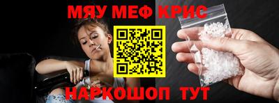 экстази Славянск-на-Кубани