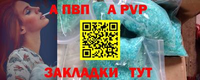 гашик Сланцы