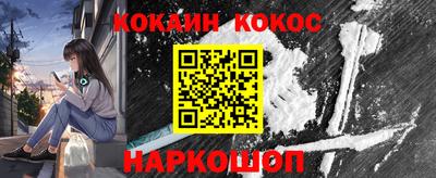 гашик Сланцы