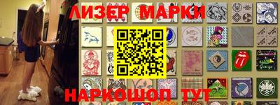 гашиш Славгород