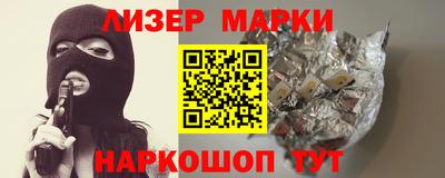 гашиш Славгород