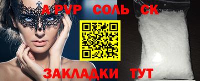 экстази Славянск-на-Кубани