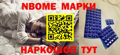 гашиш Славгород