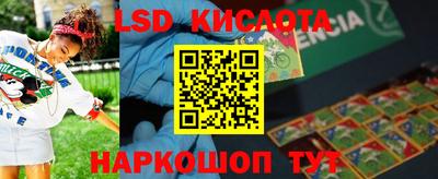 экстази Славянск-на-Кубани