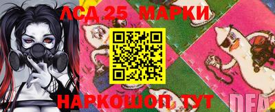 гашиш Славгород