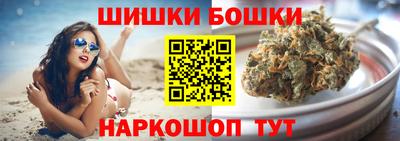 гашиш Славгород