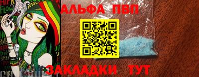 гашиш Славгород