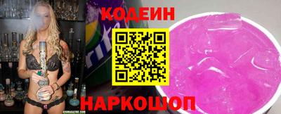 гашик Сланцы