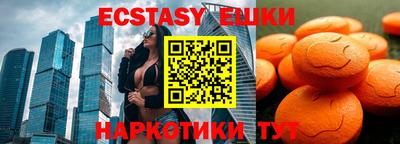 гашиш Славгород