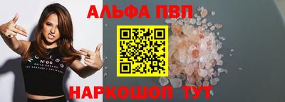 гашик Сланцы