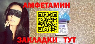 экстази Славянск-на-Кубани