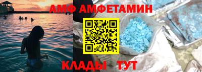 гашик Сланцы
