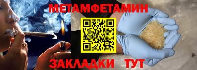 гашиш Славгород