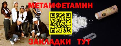 экстази Славянск-на-Кубани