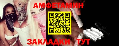 экстази Славянск-на-Кубани