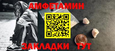 гашик Сланцы