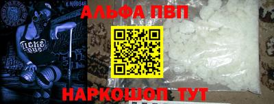 гашик Сланцы