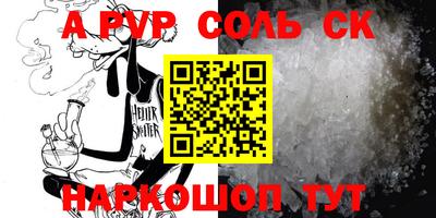 экстази Славянск-на-Кубани