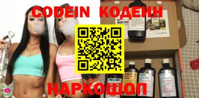 гашиш Славгород