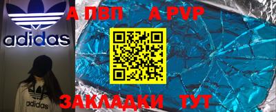гашик Сланцы