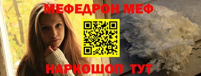 гашик Сланцы