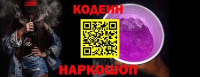 экстази Славянск-на-Кубани