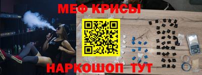 экстази Славянск-на-Кубани