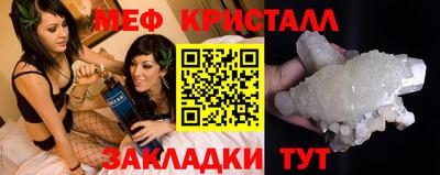 экстази Славянск-на-Кубани
