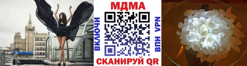 МДМА Molly  Ступино 